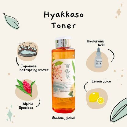 Hyakkaso Facial Toner 200ml