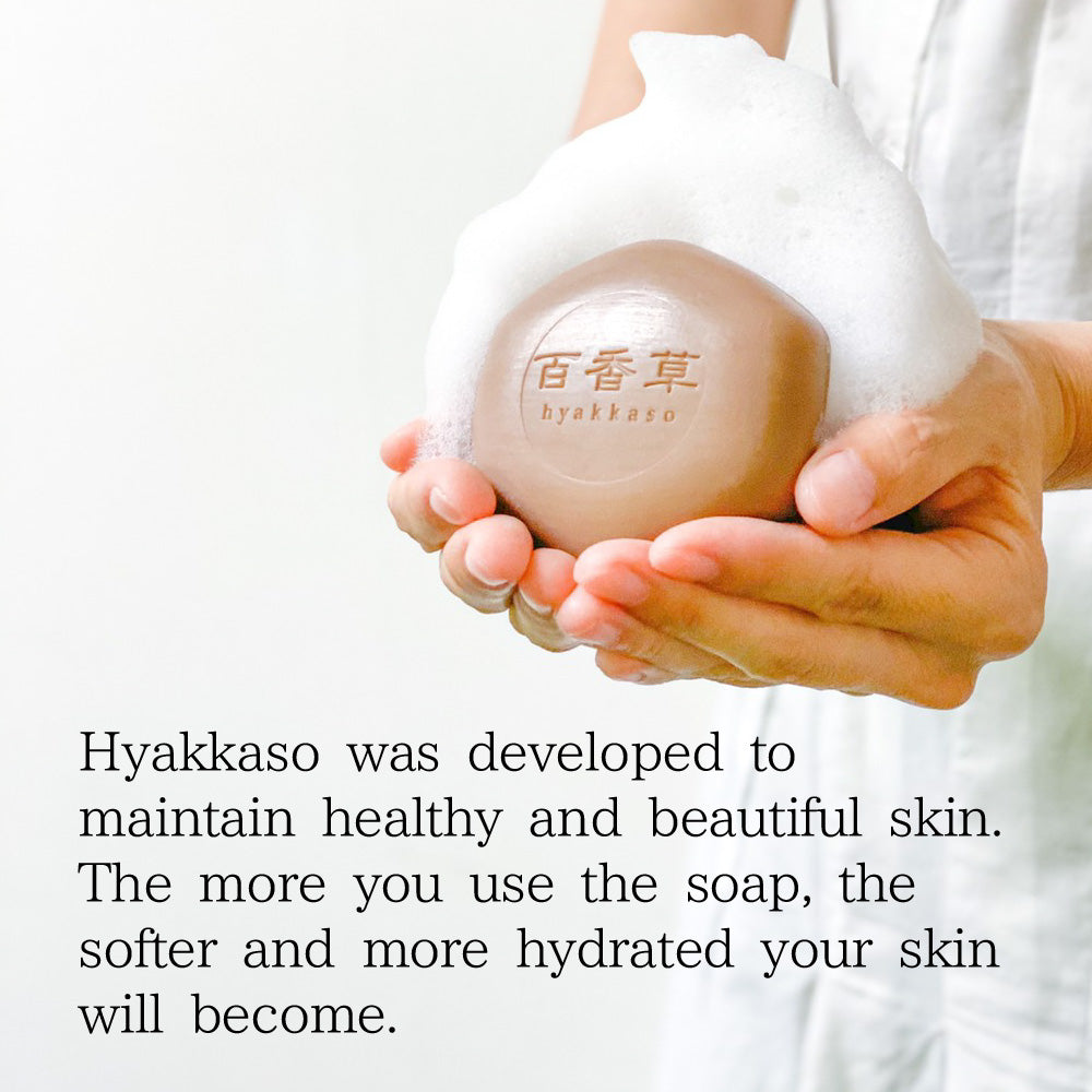 Hyakkaso "Beauty Routine Essential" trial set