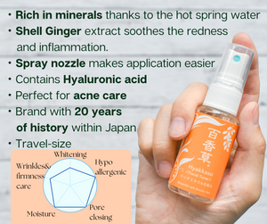 Hyakkaso "Beauty Routine Essential" trial set